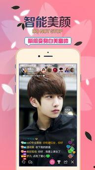 成人樱花直播APP下载,成人樱花APP下载，尽享视听盛宴