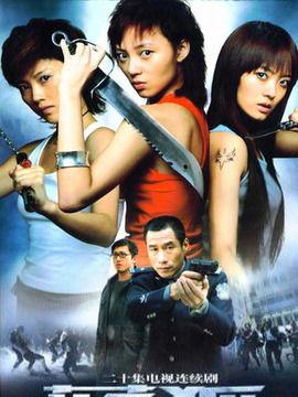 蓝狐电视剧,揭秘神秘组织背后的爱恨情仇